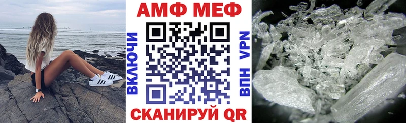 мориарти телеграм  mega зеркало  АМФЕТАМИН 97%  Мглин  дарнет шоп 