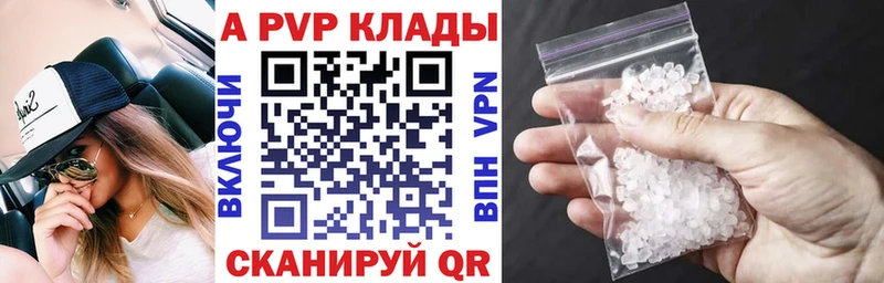 A PVP крисы CK  KRAKEN рабочий сайт  Мглин 