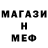 Метадон белоснежный Sverre Kingma