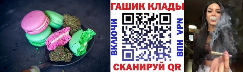маркетплейс формула  Мглин  Еда ТГК марихуана 