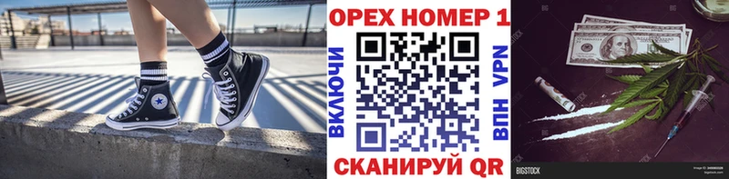 Кокаин VHQ  где найти наркотики  Мглин 