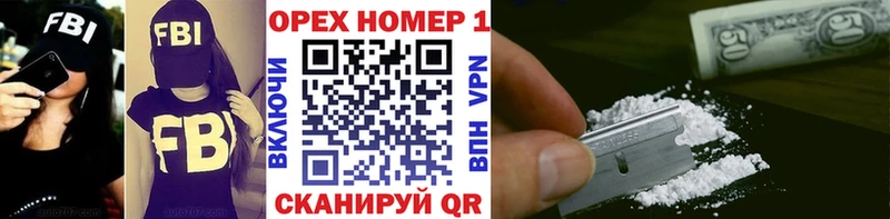 COCAIN 97% Мглин