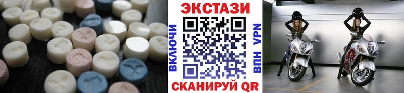Экстази 99% Мглин