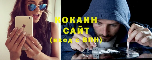 кокаин премиум Беломорск