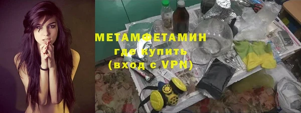 apvp Белокуриха