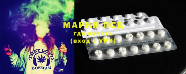 мяу мяу кристалл Пролетарск