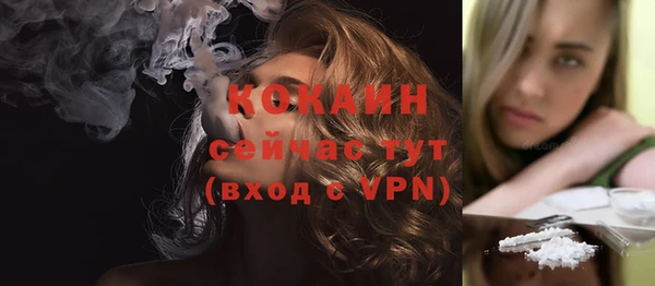apvp Белокуриха