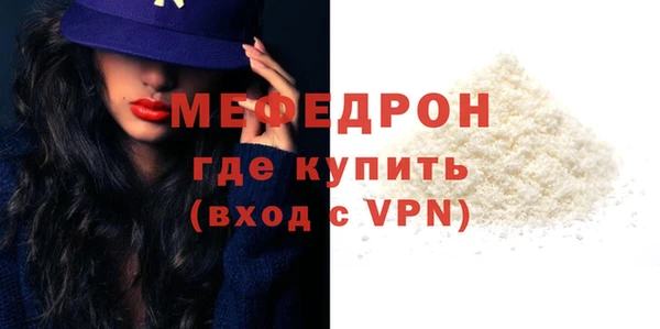 кокаин премиум Беломорск