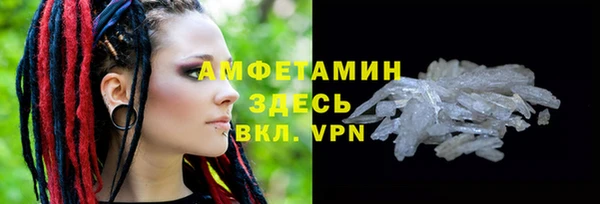 кокаин премиум Беломорск