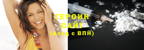 кокаин премиум Беломорск
