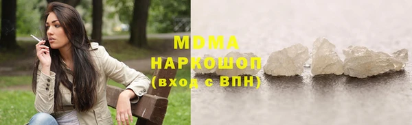 кокаин премиум Беломорск