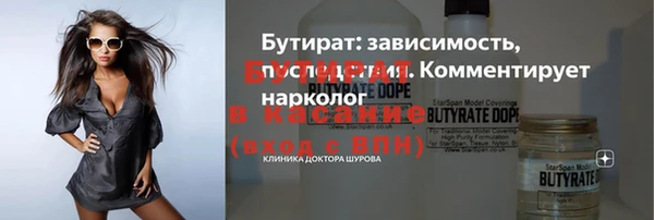 apvp Белокуриха