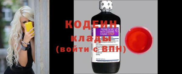 кокаин премиум Беломорск
