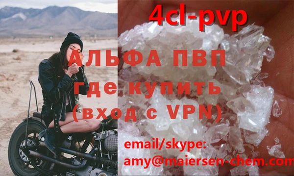 ешки Протвино