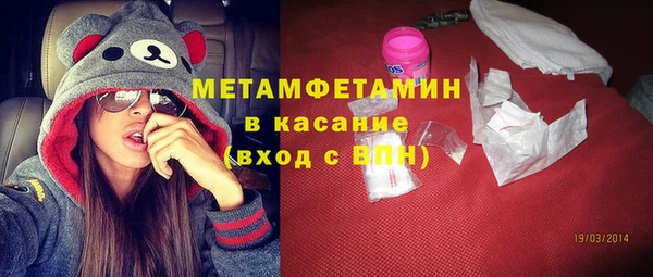 кокаин премиум Беломорск