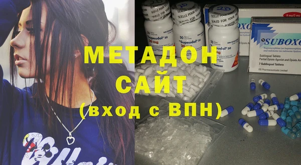 кокаин премиум Беломорск