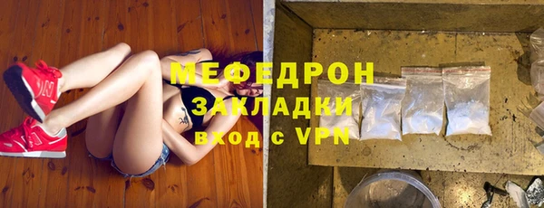 кокаин премиум Беломорск