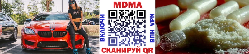 MDMA кристаллы гидра онион Мглин дарнет шоп
