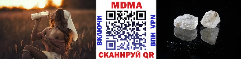 МДМА молли Мглин