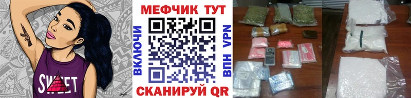 blacksprut зеркало купить Мглин МЕФ mephedrone