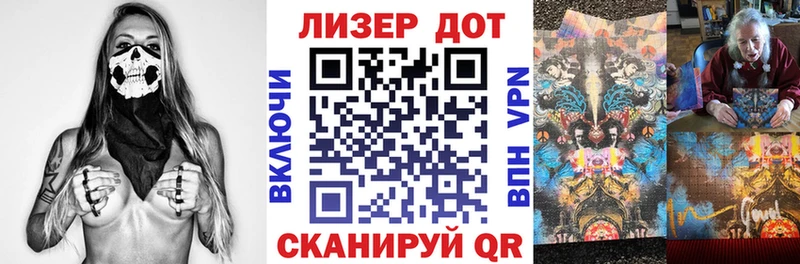 где купить наркотик Мглин KRAKEN ссылка Марки 25I-NBOMe 1,8мг