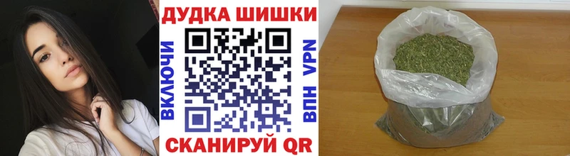 МАРИХУАНА семена  Мглин 